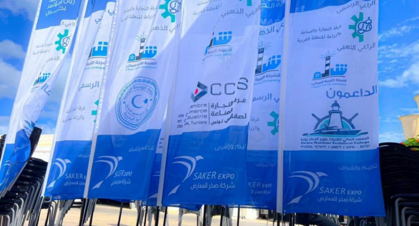 Zwara fishing port and venue area